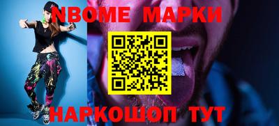 прущие грибы Волжский