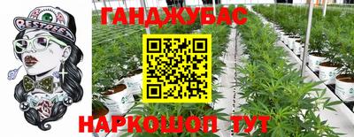 кокаин Волгодонск
