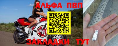 эйфоретик Волжск