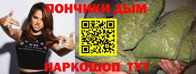 кокаин Волгодонск