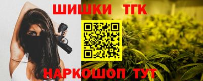 прущие грибы Волжский