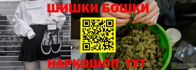кокаин Волгодонск