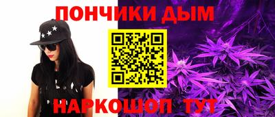 прущие грибы Волжский