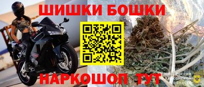 кокаин Волгодонск