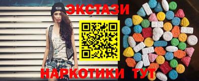 эйфоретик Абакан