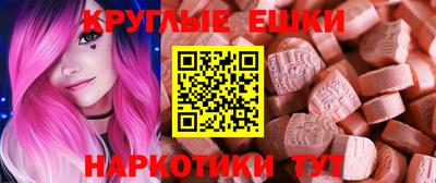 эйфоретик Волжск
