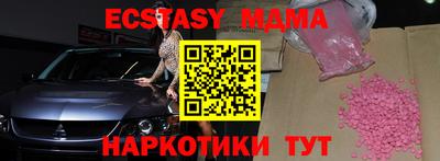 прущие грибы Волжский