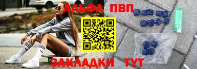 эйфоретик Волжск