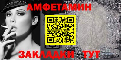 кокаин Волгодонск