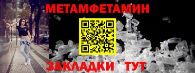 кокаин Волгодонск