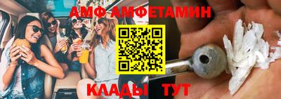 эйфоретик Волжск
