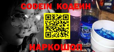 прущие грибы Волжский