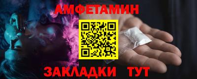 кокаин Волгодонск