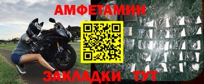 прущие грибы Волжский