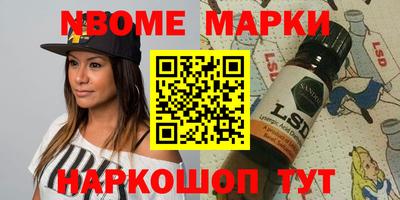 кокаин Волгодонск