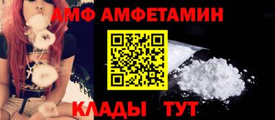 эйфоретик Волжск