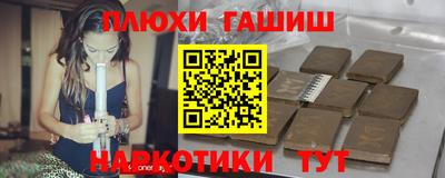 прущие грибы Волжский