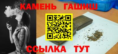 кокаин Волгодонск