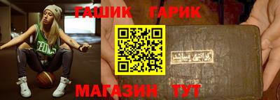 гашик Азнакаево