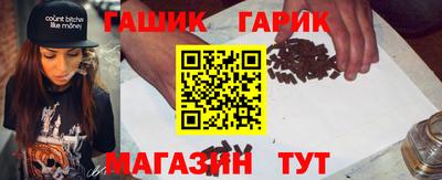 прущие грибы Волжский
