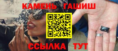 кокаин Волгодонск