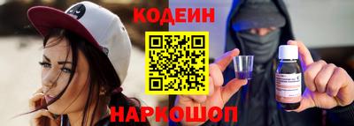 эйфоретик Волжск