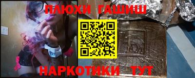 бутик Гай