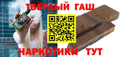 кокаин Волгодонск