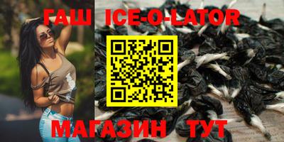 эйфоретик Волжск