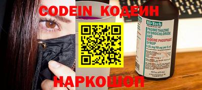 прущие грибы Волжский