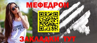 кокаин Волгодонск