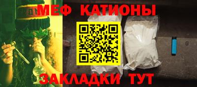 эйфоретик Абакан