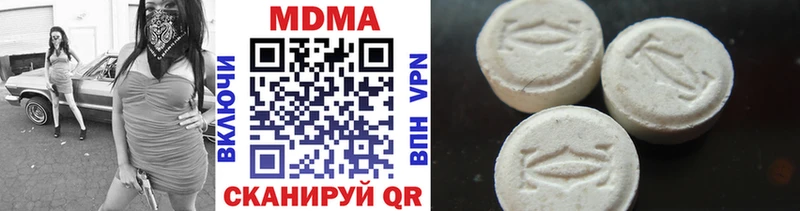 MDMA кристаллы  Каменск-Уральский 