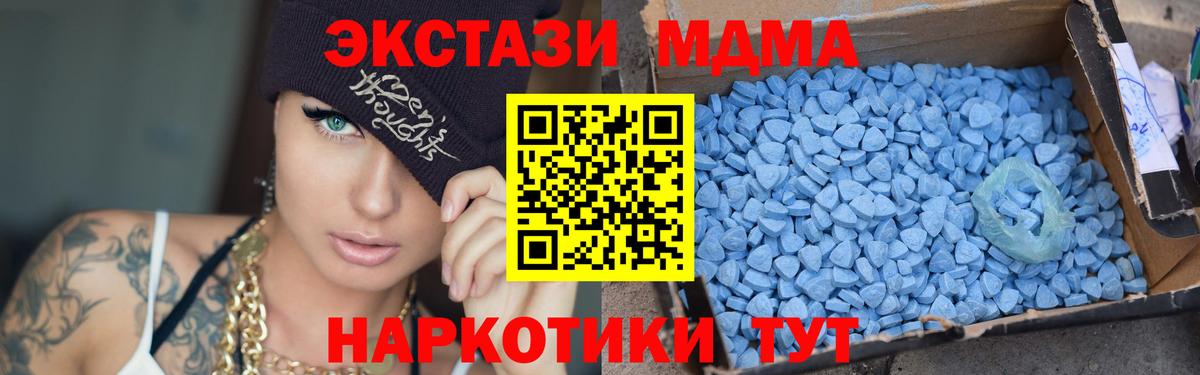 МДМА молли Каменск-Уральский