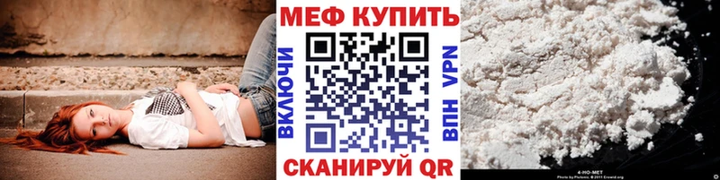 сайты даркнета официальный сайт  купить  сайты  Каменск-Уральский  Меф VHQ 