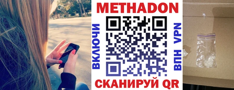 MEGA как войти  Каменск-Уральский  МЕТАДОН белоснежный  закладки 