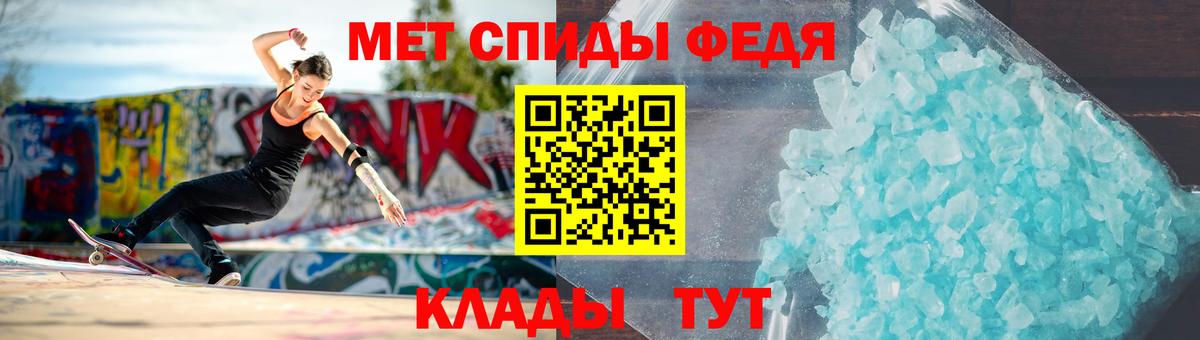 Метамфетамин Methamphetamine  Вход с VPN  Каменск-Уральский  Метамфетамин  Метамфетамин Methamphetamine 