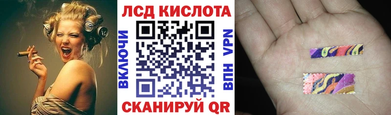 это формула  Каменск-Уральский  Наркотические марки 1,5мг 