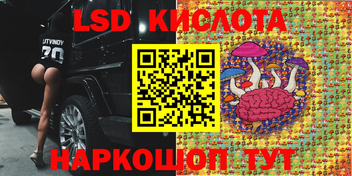 Марки NBOMe  Вход с VPN  Марки NBOMe 1,5мг  Каменск-Уральский  Марки NBOMe 1,5мг 