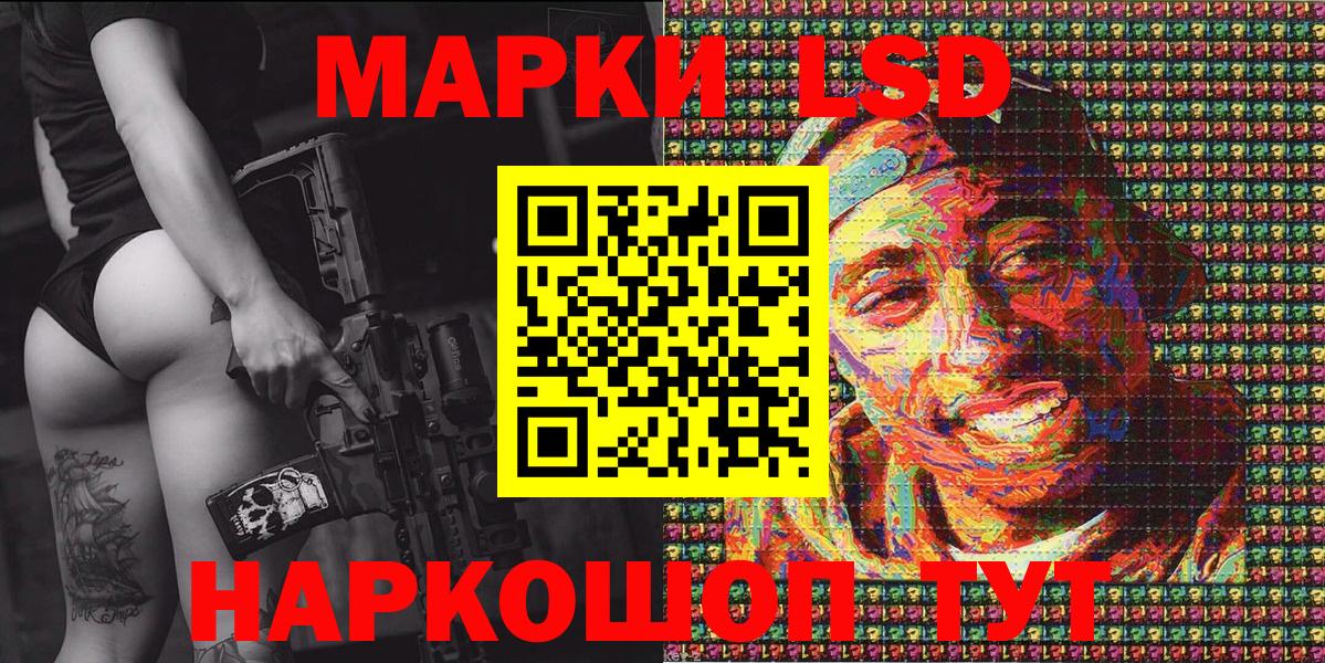 Наркотические марки 1500мкг  Наркотические марки  Наркотические марки 1500мкг  Каменск-Уральский 