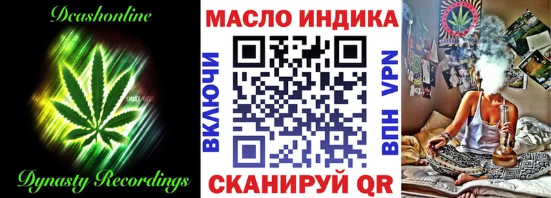 Дистиллят ТГК вейп  Каменск-Уральский 