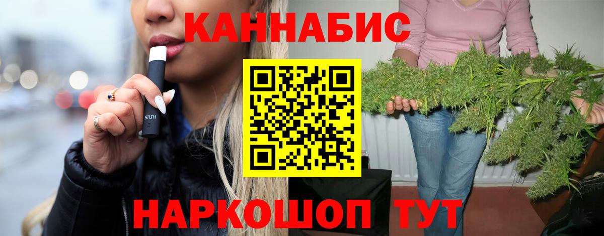 Бошки Шишки конопля Каменск-Уральский