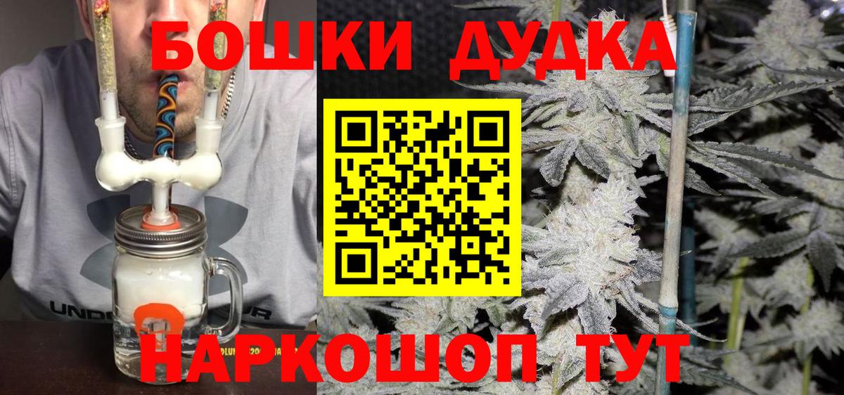 Каннабис марихуана  Конопля ГИДРОПОН  Вход с VPN  Каменск-Уральский  Бошки Шишки MAZAR 